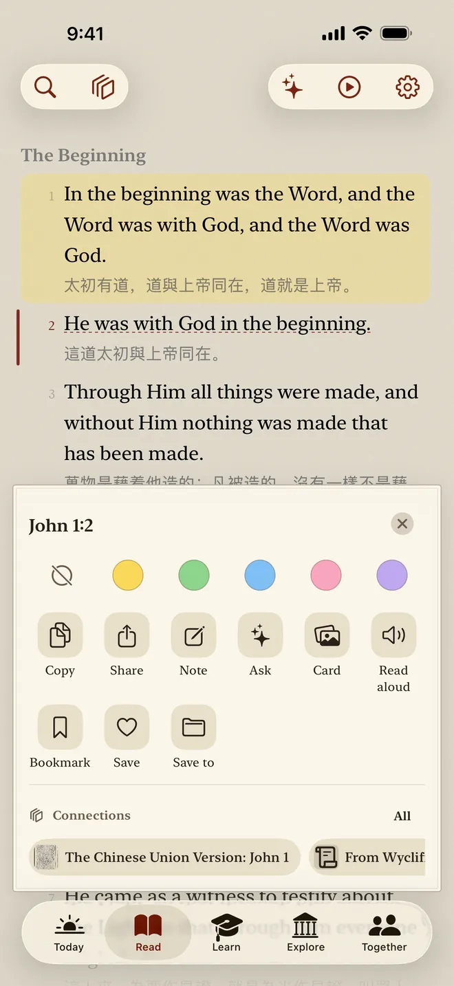 Seek&Find's reader: John 1 in the Berean Standard Bible with the Chinese Union Version under each verse, one verse chosen